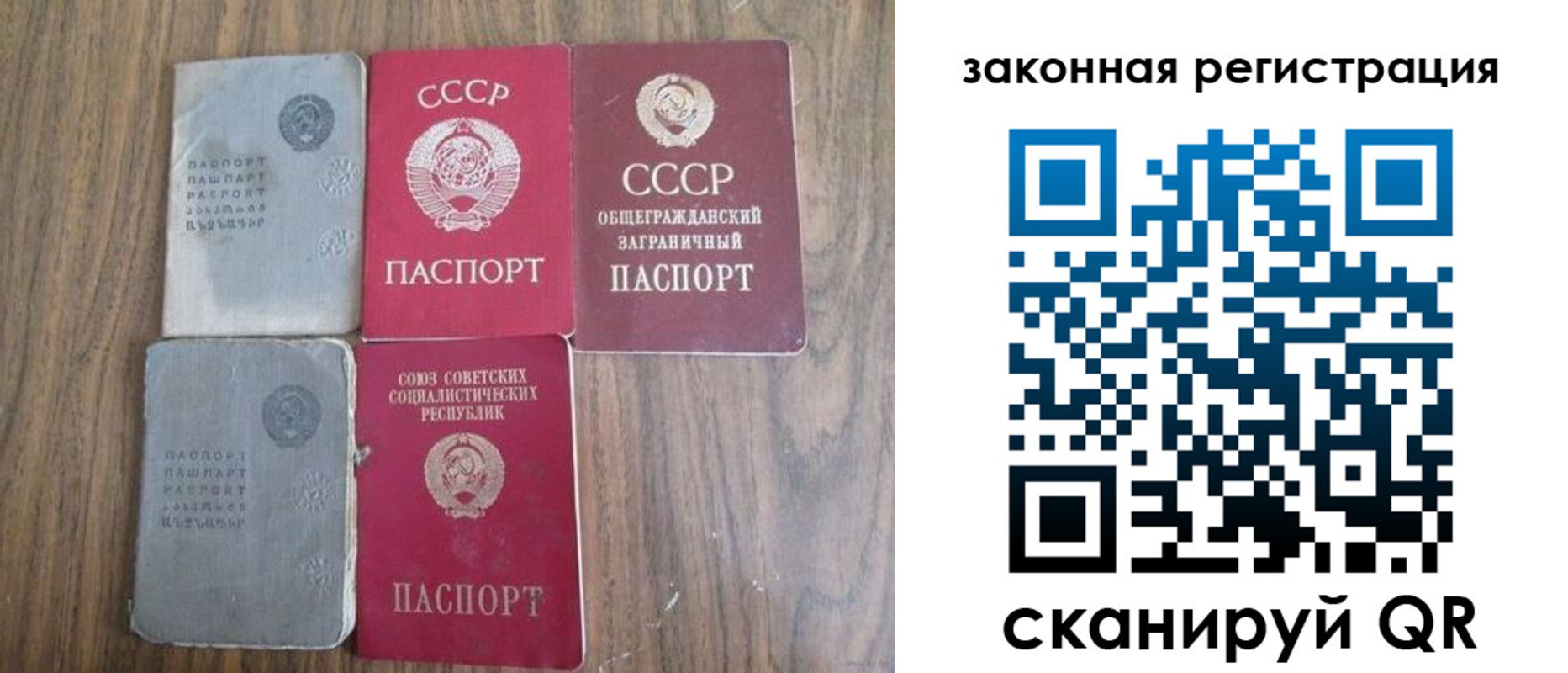 прописка от собственника в Кемерово