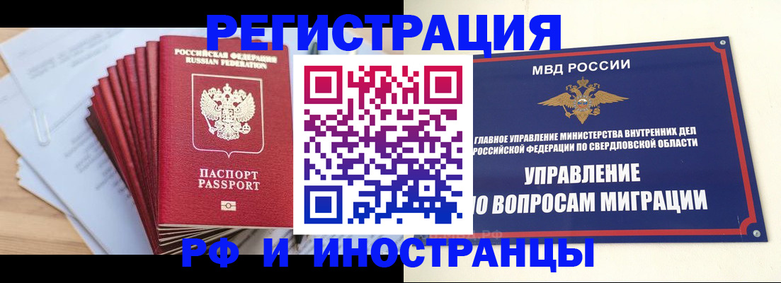 регистрация для дет. сада в Кемерово